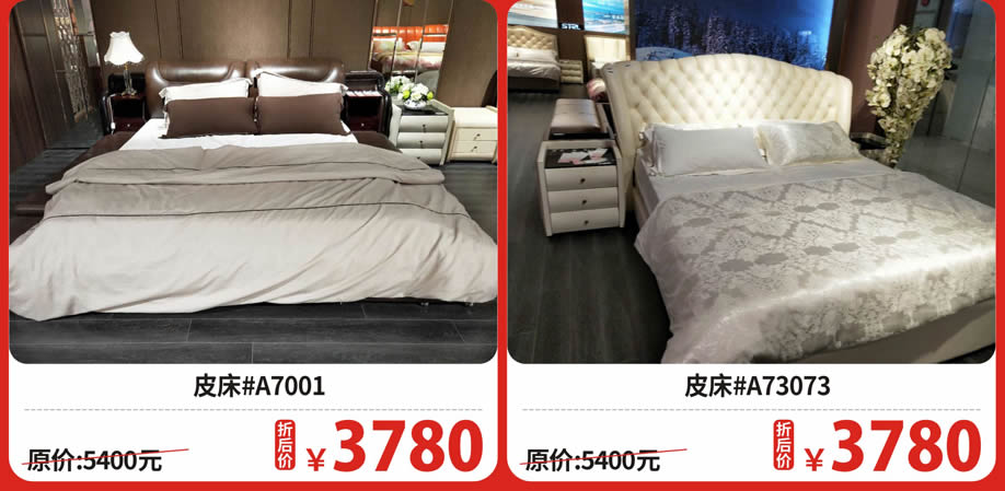 二楼 赛特罗兰5.jpg